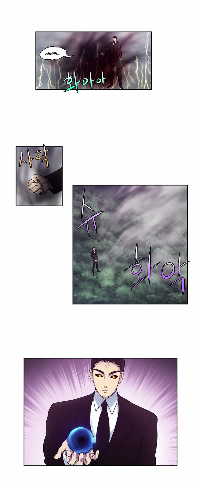 The Gamer Chapter 80 page 12 - Chapter 80