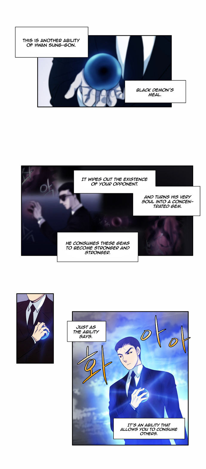 The Gamer Chapter 80 page 13 - Chapter 80