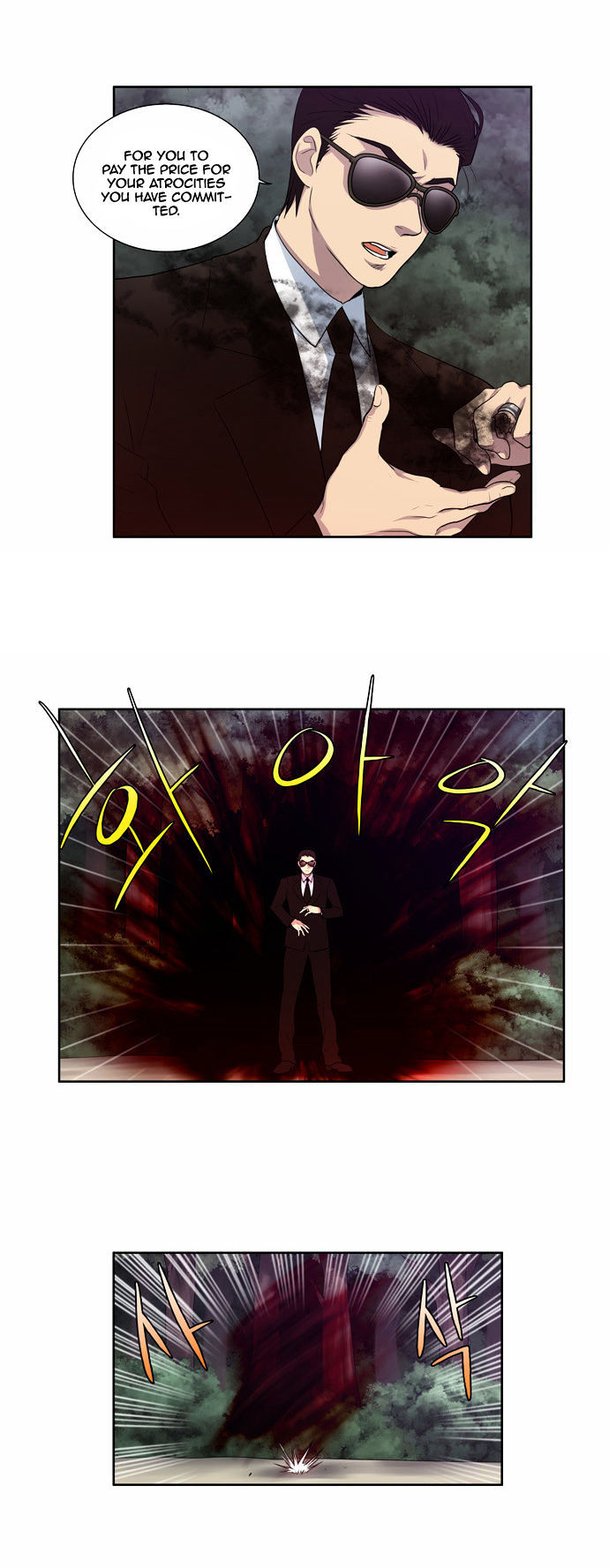 The Gamer Chapter 80 page 2 - Chapter 80