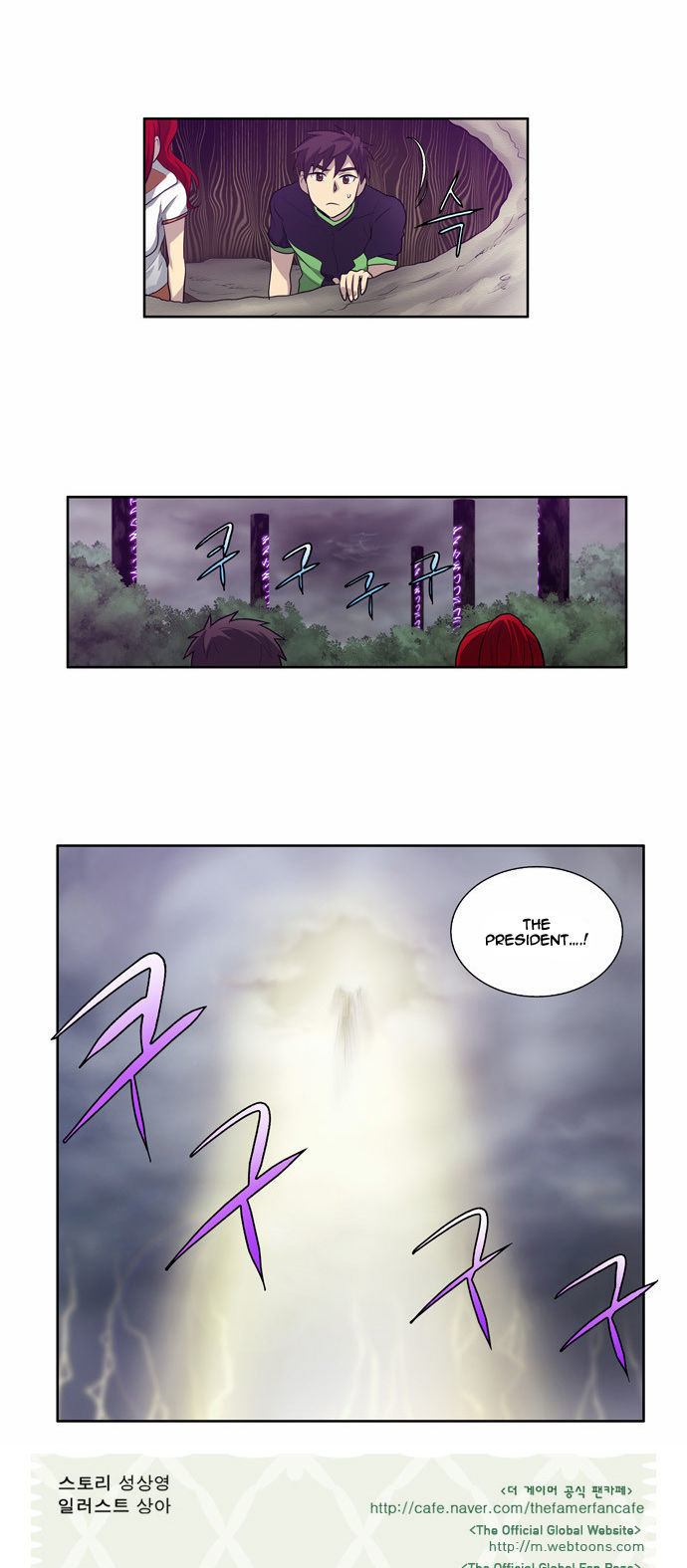 The Gamer Chapter 80 page 26 - Chapter 80
