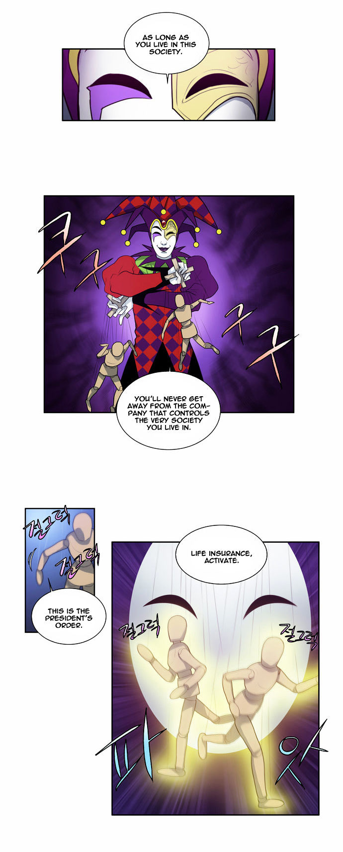 The Gamer Chapter 81 page 16 - Chapter 81