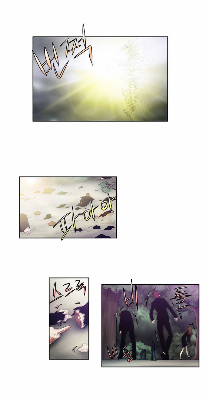 The Gamer Chapter 81 page 17 - Chapter 81