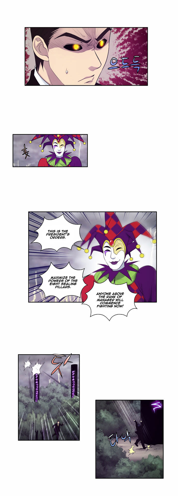 The Gamer Chapter 81 page 19 - Chapter 81