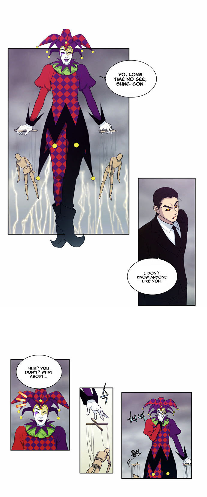 The Gamer Chapter 81 page 2 - Chapter 81