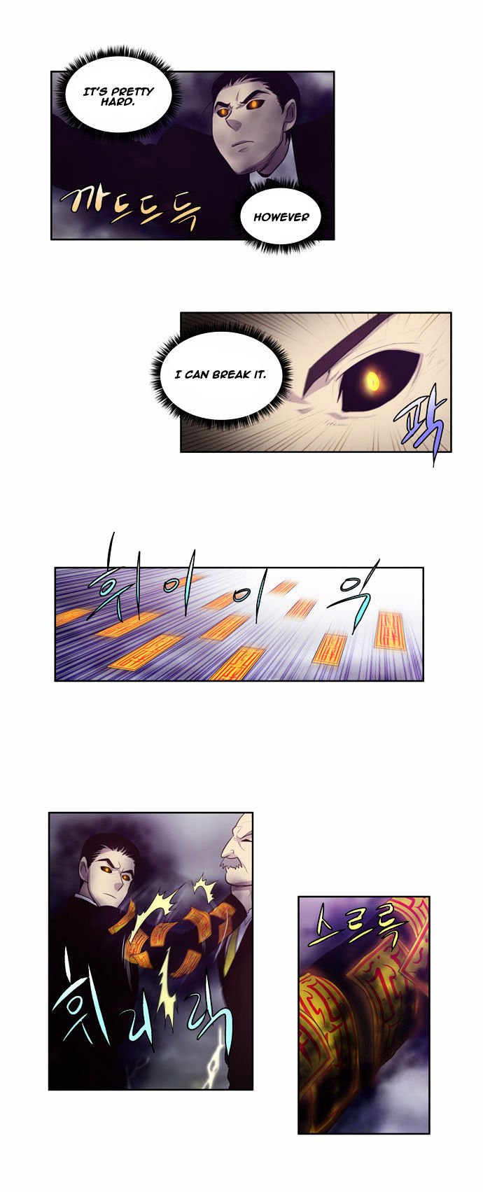 The Gamer Chapter 81 page 23 - Chapter 81