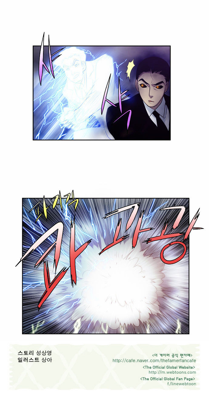 The Gamer Chapter 81 page 24 - Chapter 81