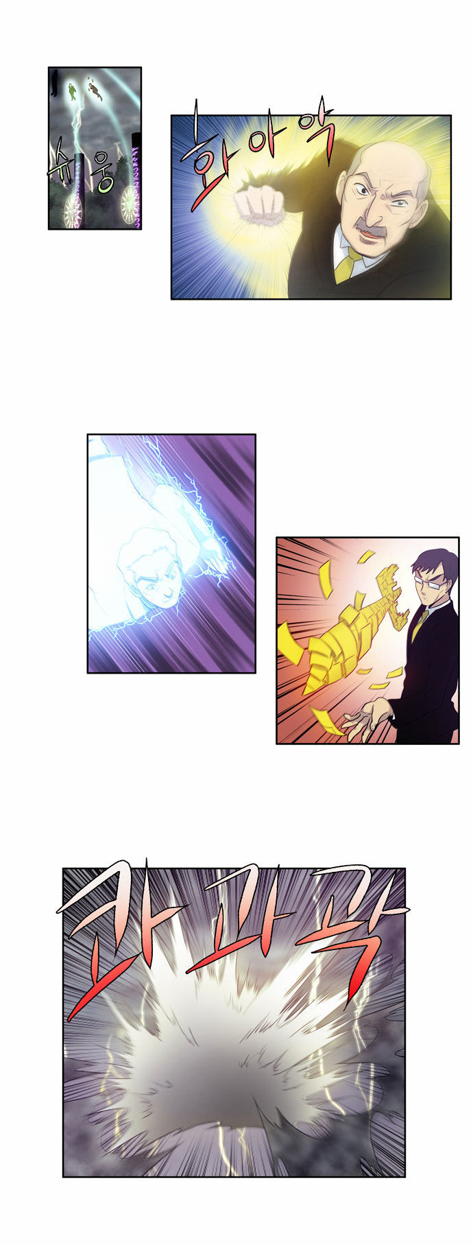 The Gamer Chapter 82 page 13 - Chapter 82