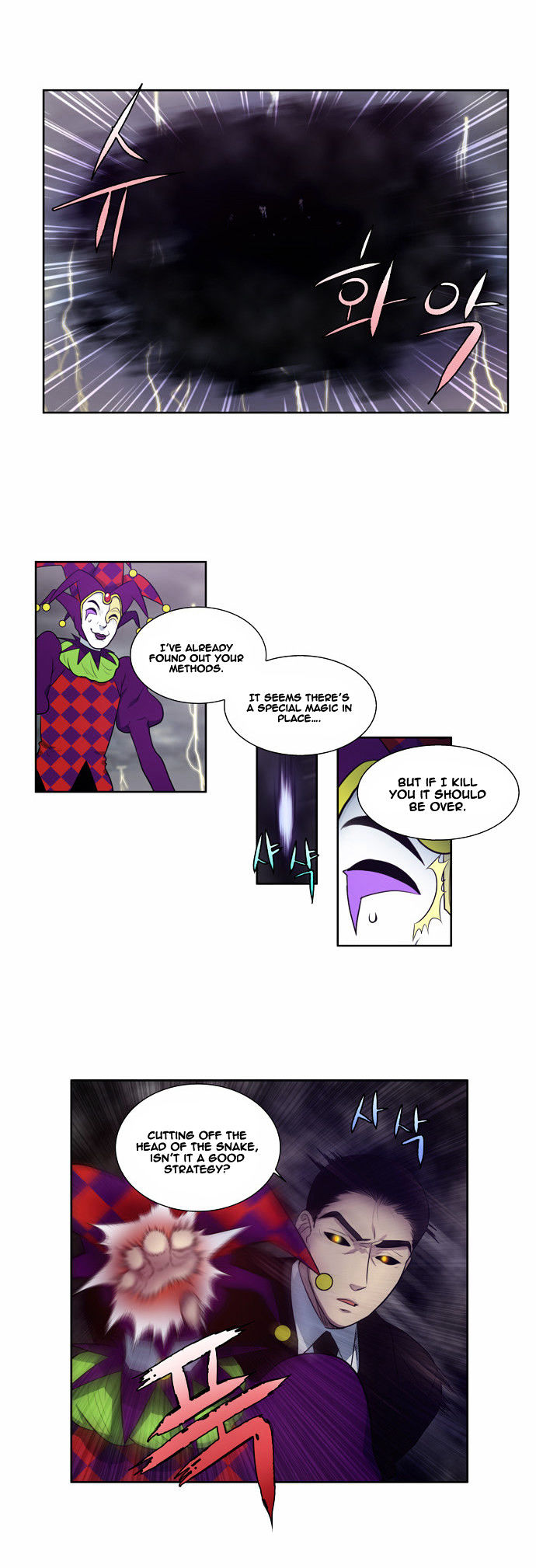 The Gamer Chapter 82 page 15 - Chapter 82
