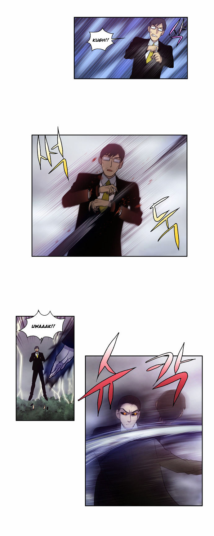The Gamer Chapter 82 page 2 - Chapter 82