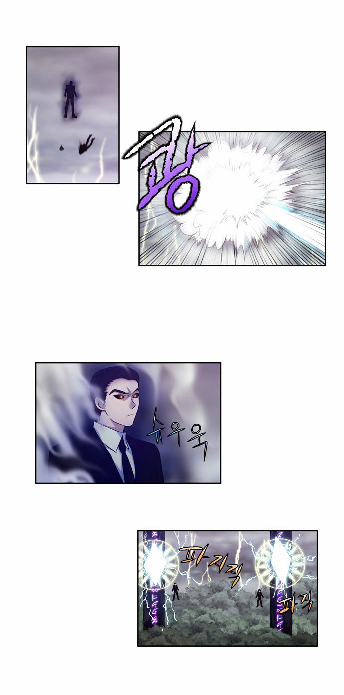 The Gamer Chapter 82 page 3 - Chapter 82