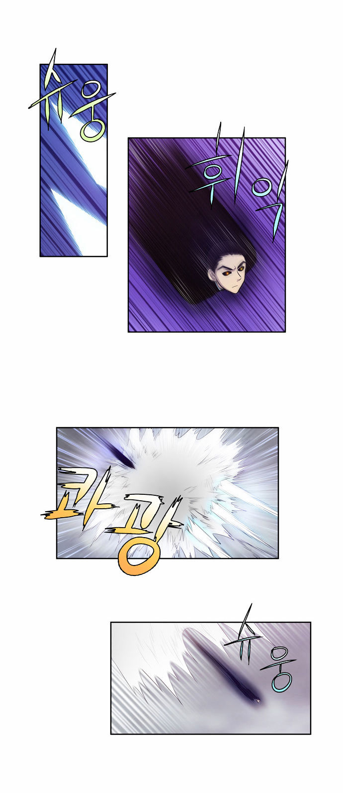 The Gamer Chapter 82 page 4 - Chapter 82