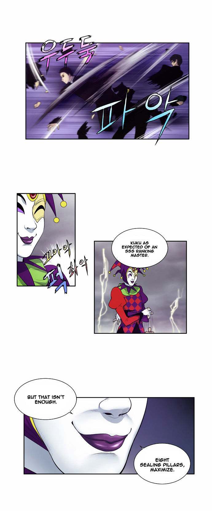 The Gamer Chapter 82 page 6 - Chapter 82