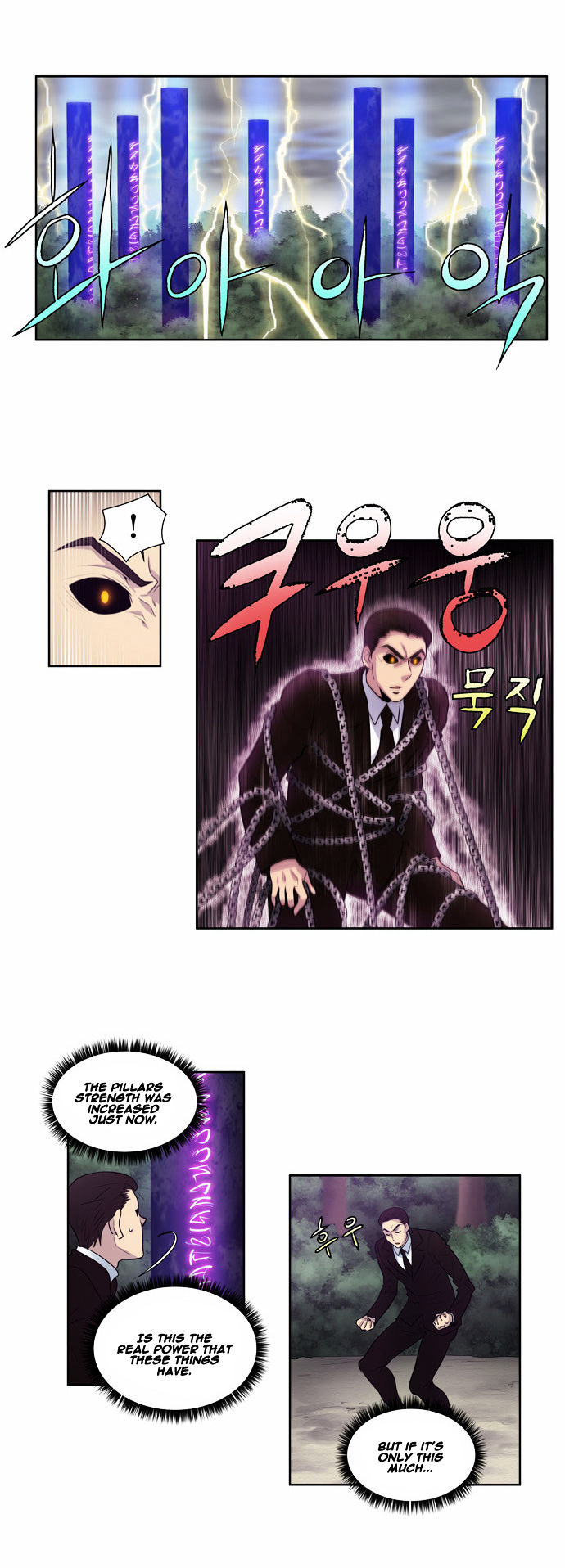 The Gamer Chapter 82 page 7 - Chapter 82