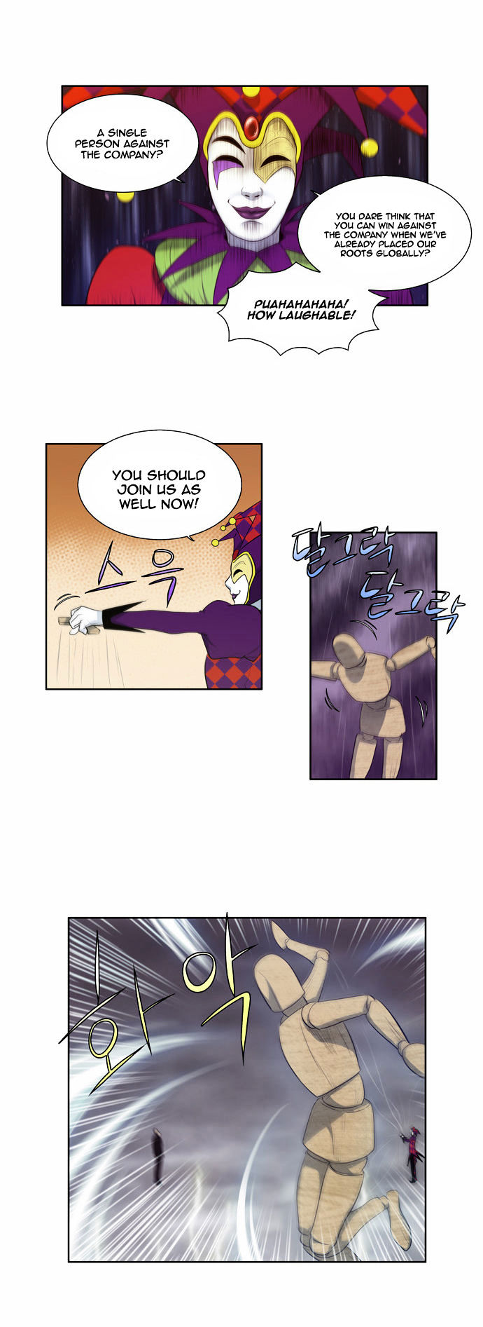 The Gamer Chapter 83 page 13 - Chapter 83