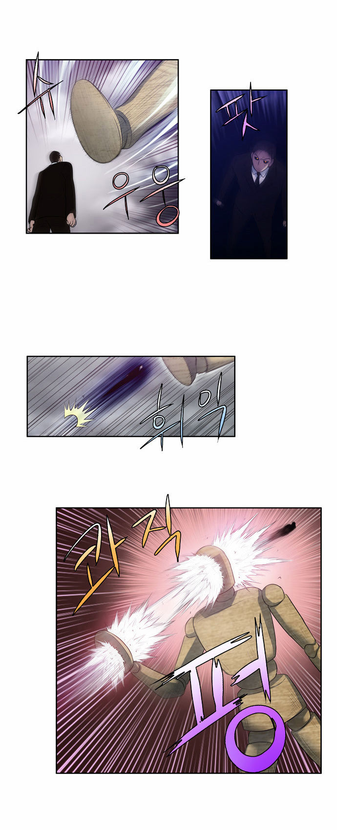 The Gamer Chapter 83 page 14 - Chapter 83