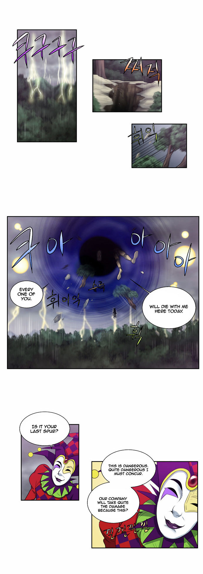 The Gamer Chapter 83 page 16 - Chapter 83