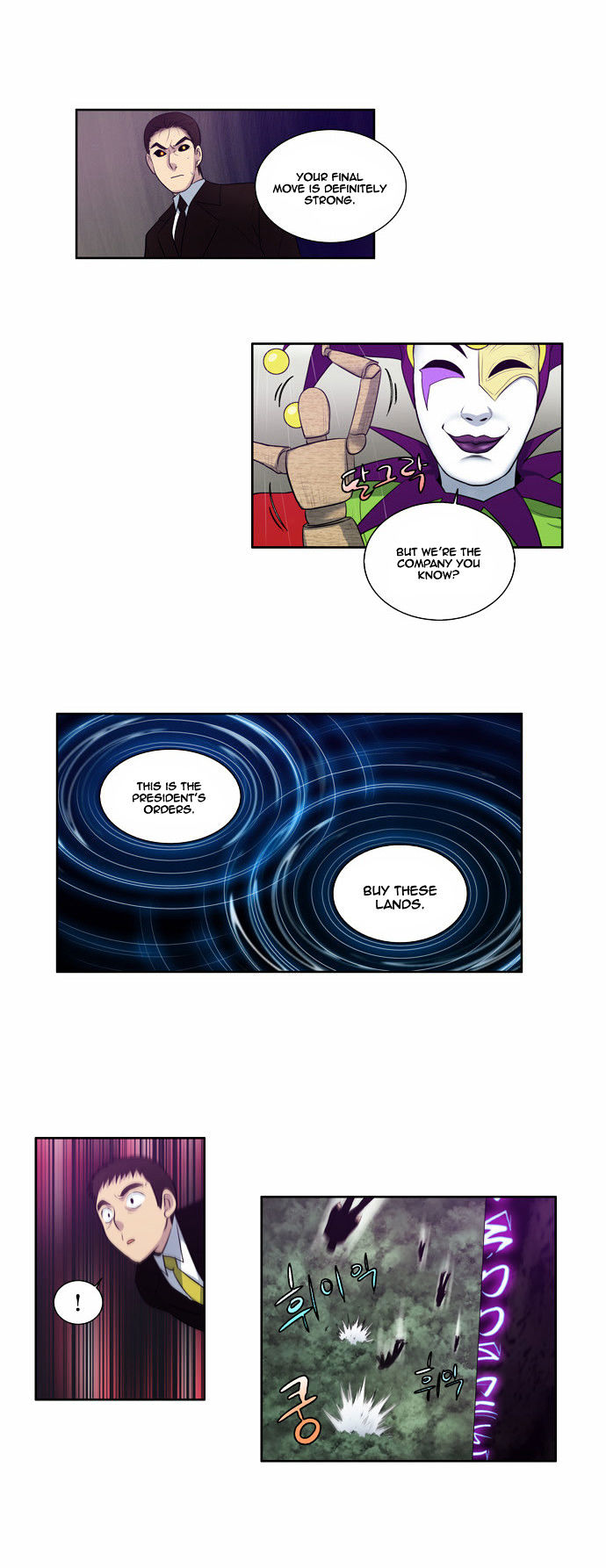 The Gamer Chapter 83 page 17 - Chapter 83