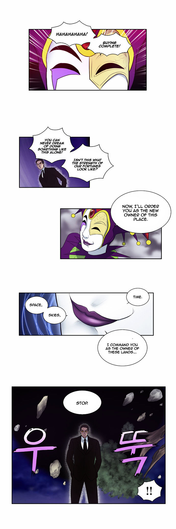 The Gamer Chapter 83 page 19 - Chapter 83