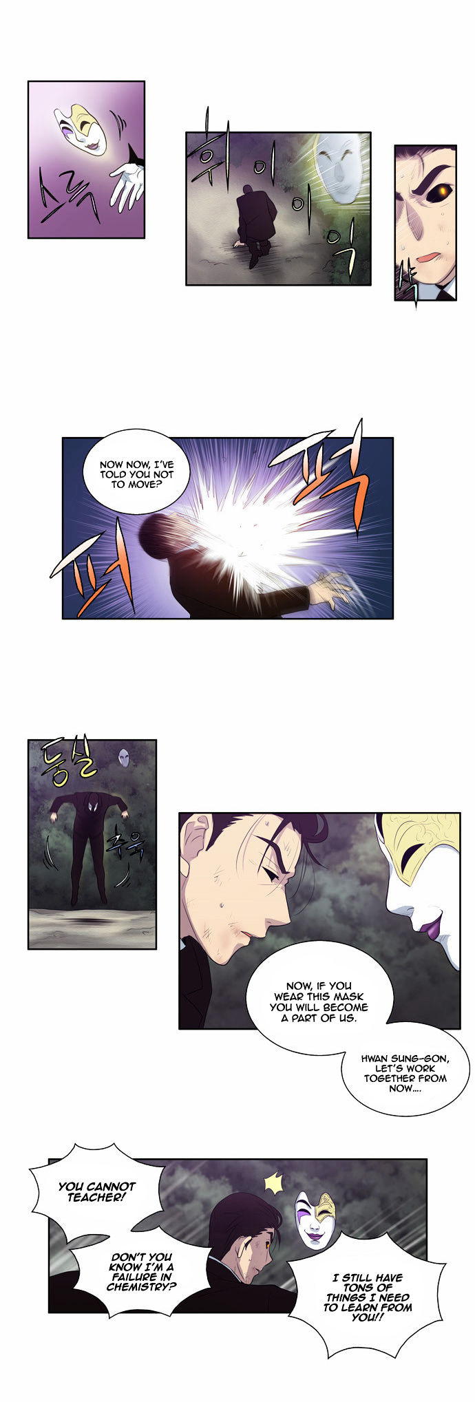 The Gamer Chapter 83 page 23 - Chapter 83