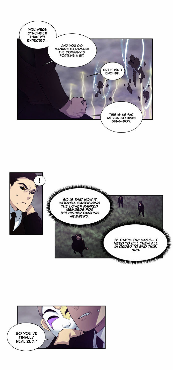 The Gamer Chapter 83 page 5 - Chapter 83