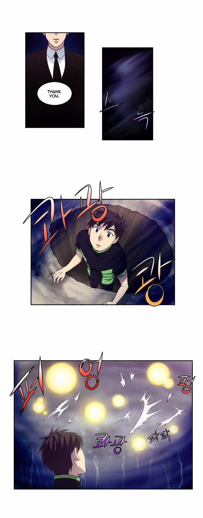 The Gamer Chapter 84 page 16 - Chapter 84