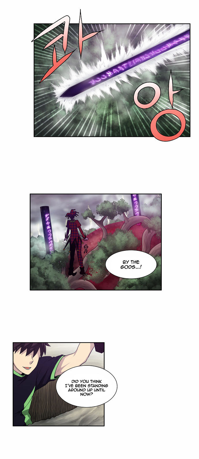 The Gamer Chapter 84 page 8 - Chapter 84