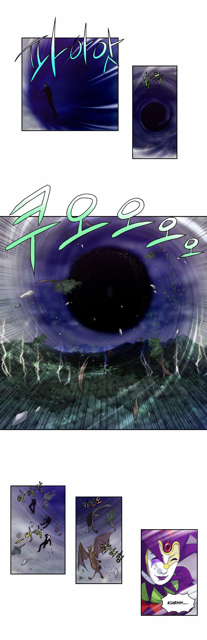 The Gamer Chapter 85 page 11 - Chapter 85