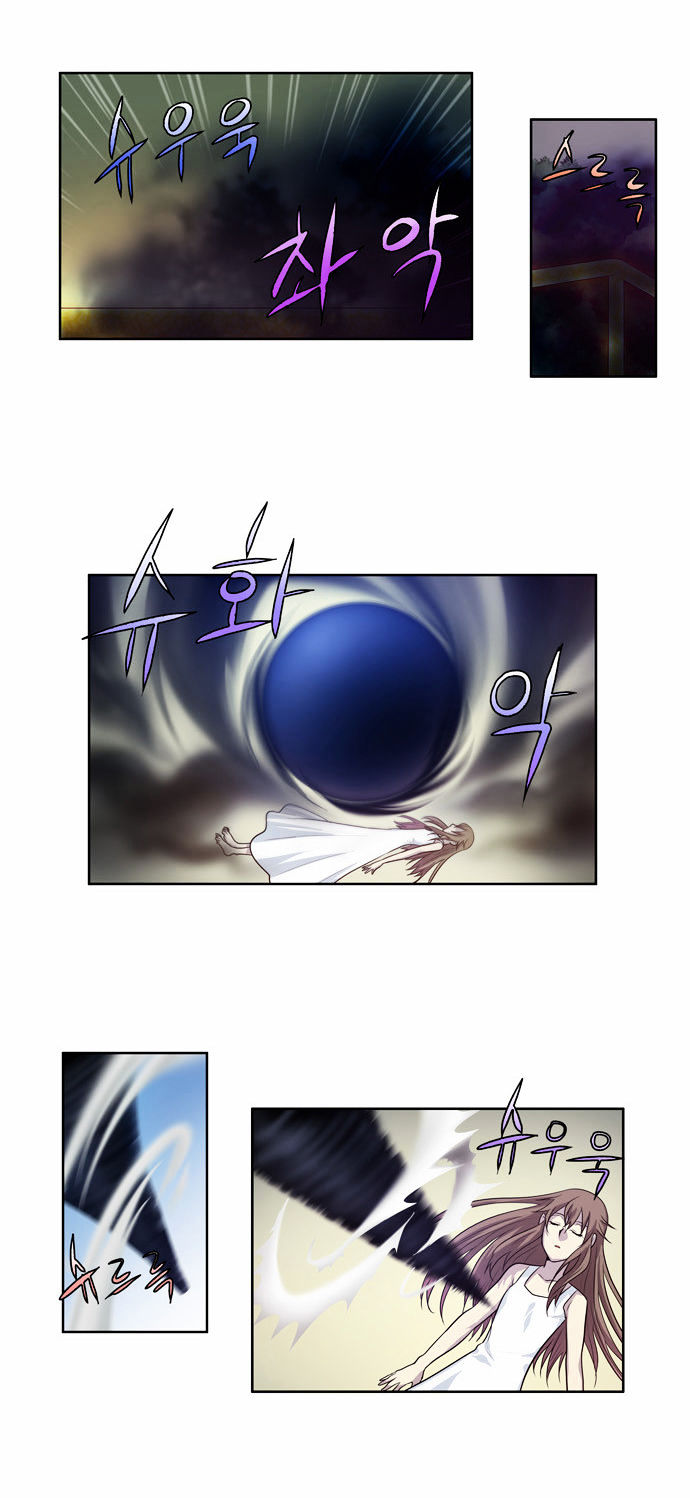 The Gamer Chapter 85 page 19 - Chapter 85