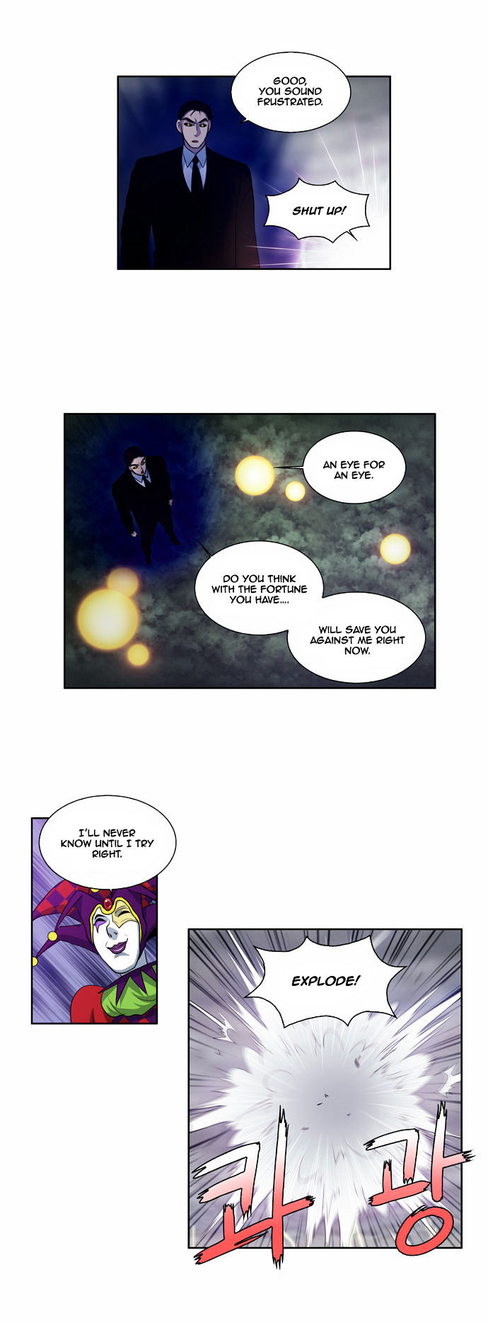 The Gamer Chapter 85 page 2 - Chapter 85