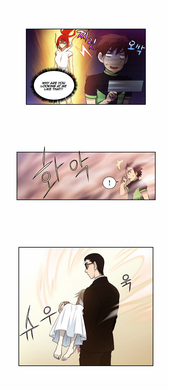 The Gamer Chapter 85 page 23 - Chapter 85