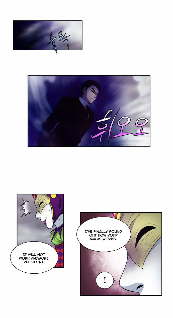 The Gamer Chapter 85 page 3 - Chapter 85