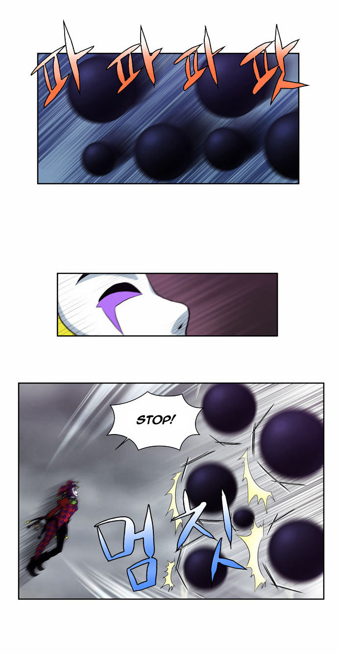 The Gamer Chapter 85 page 7 - Chapter 85