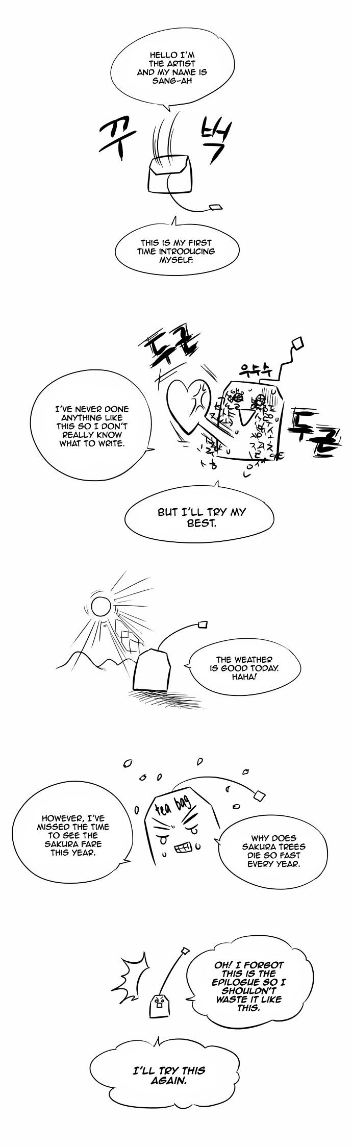 The Gamer Chapter 86.5 page 2 - Chapter 86.5