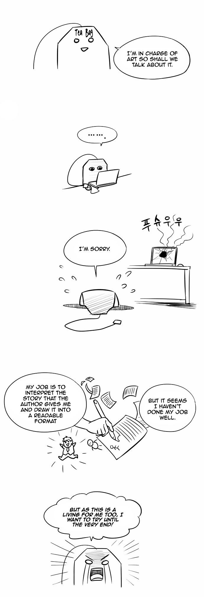 The Gamer Chapter 86.5 page 3 - Chapter 86.5