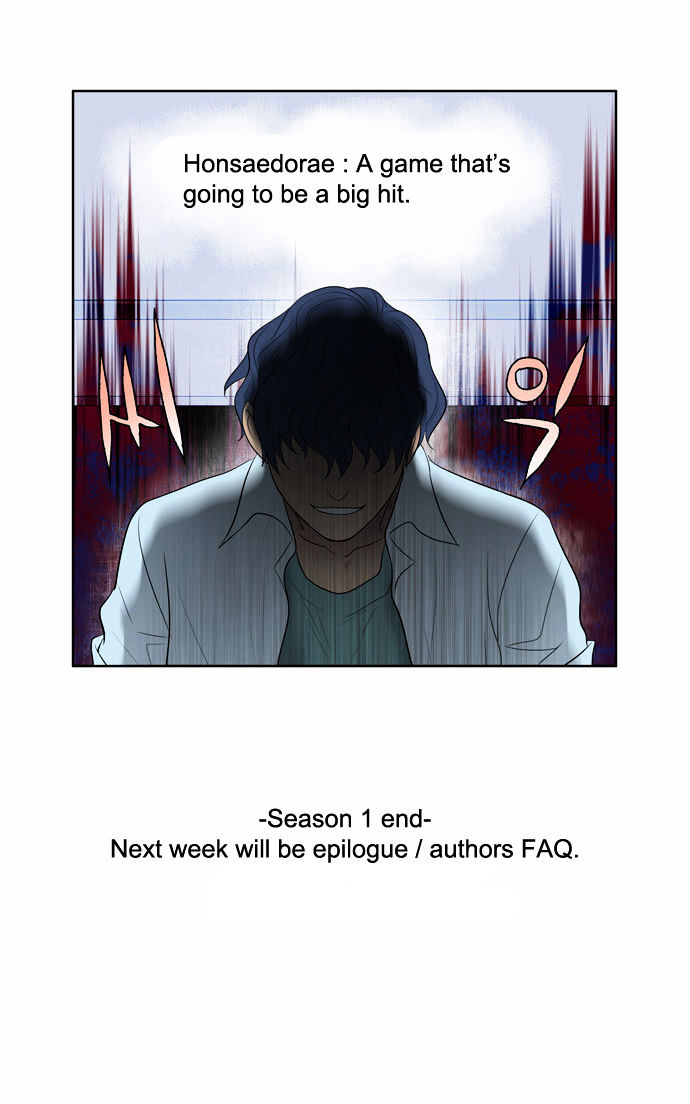 The Gamer Chapter 86 page 20 - Chapter 86