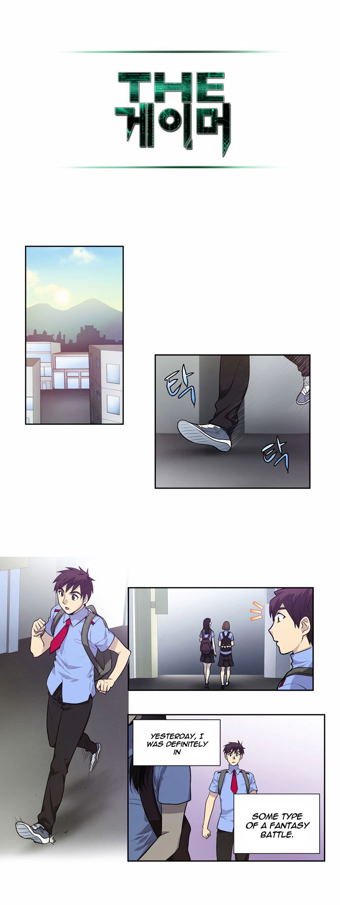 The Gamer Chapter 86 page 7 - Chapter 86