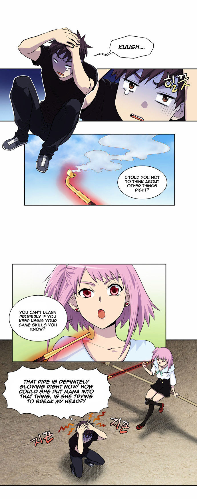 The Gamer Chapter 87 page 2 - Chapter 87