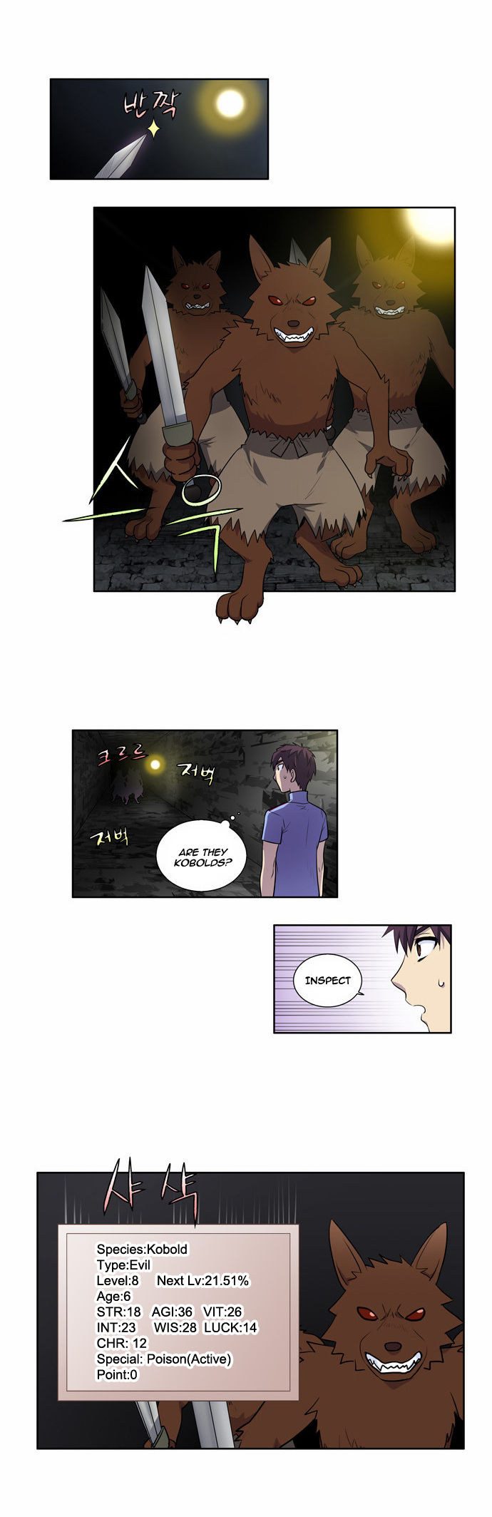 The Gamer Chapter 89 page 13 - Chapter 89