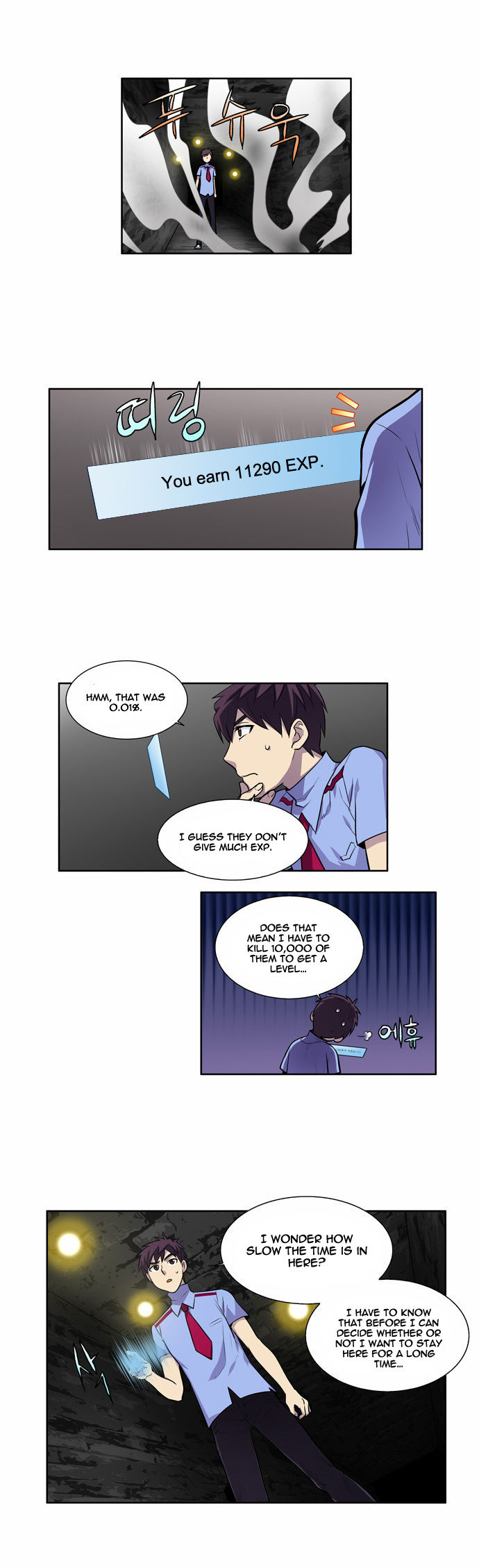 The Gamer Chapter 89 page 15 - Chapter 89