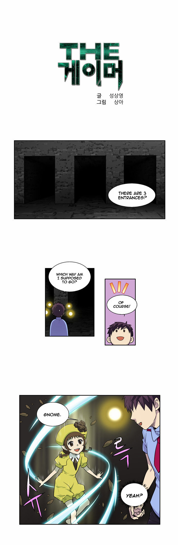 The Gamer Chapter 90 page 1 - Chapter 90