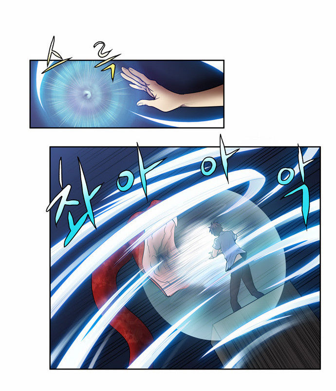 The Gamer Chapter 90 page 16 - Chapter 90