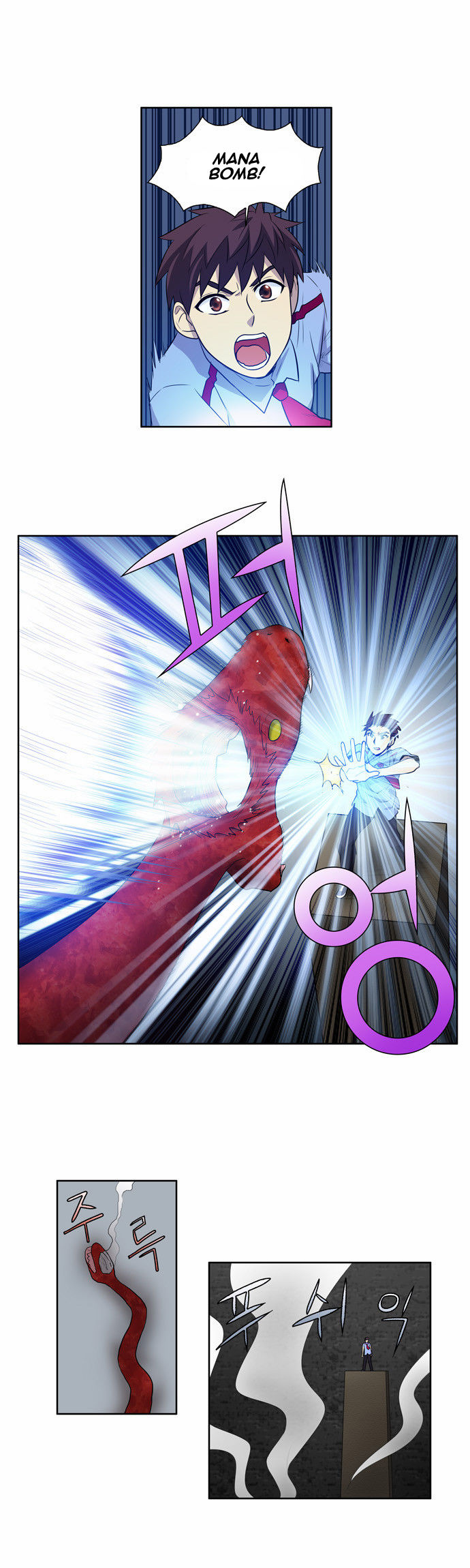 The Gamer Chapter 90 page 17 - Chapter 90