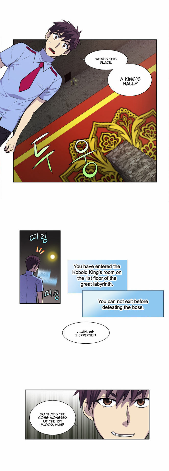 The Gamer Chapter 91 page 15 - Chapter 91