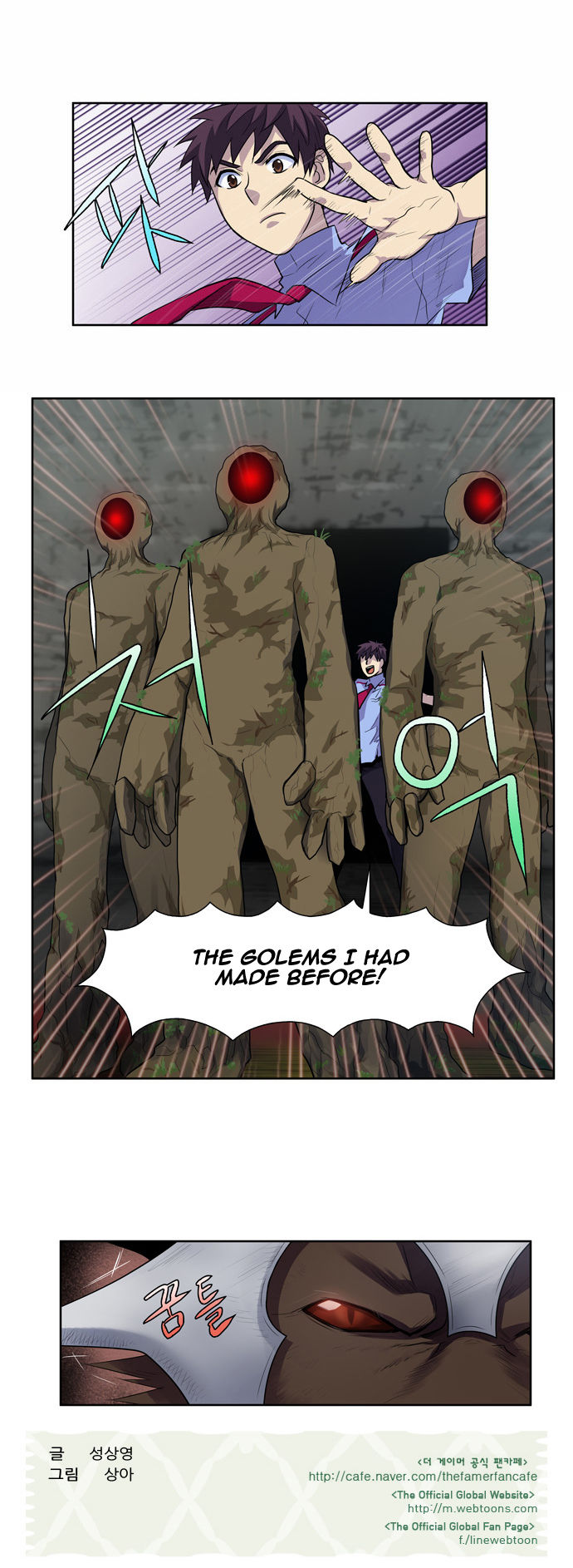 The Gamer Chapter 91 page 19 - Chapter 91
