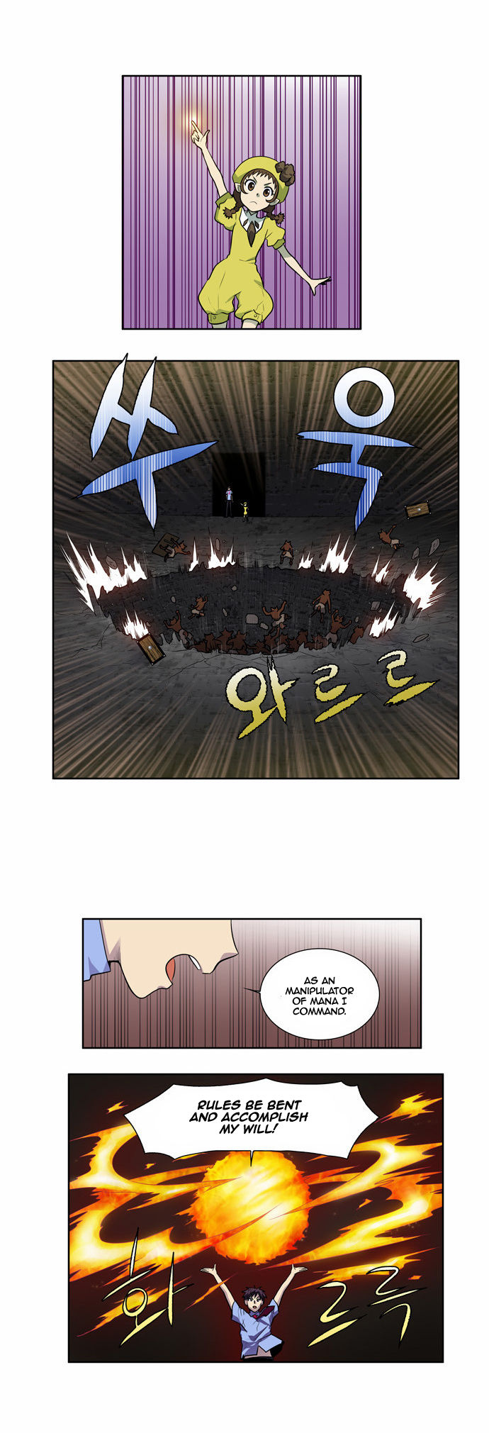 The Gamer Chapter 91 page 6 - Chapter 91