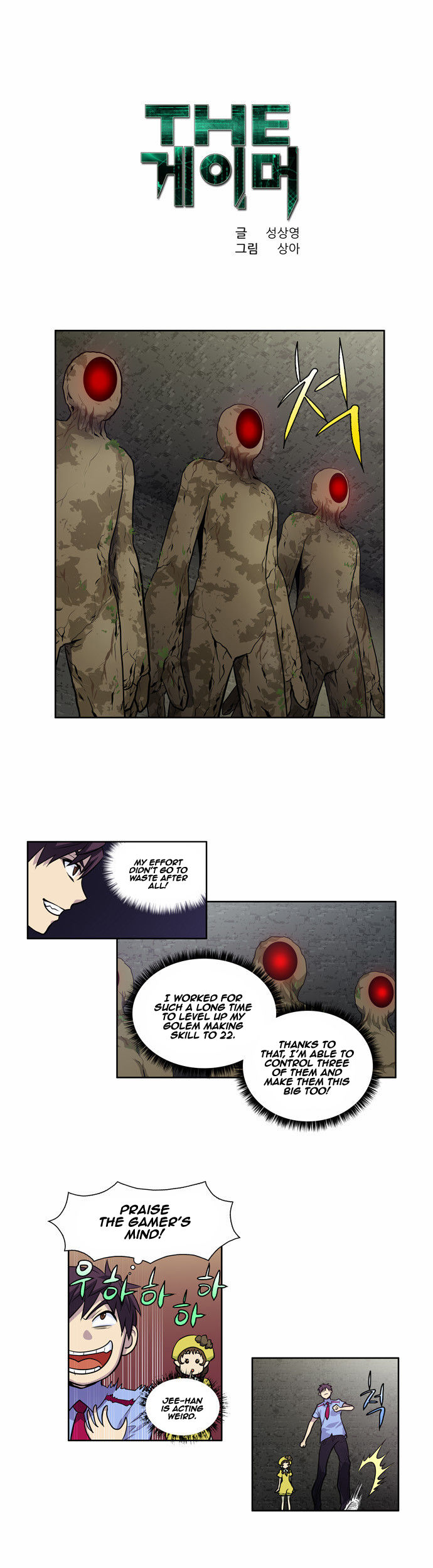 The Gamer Chapter 92 page 1 - Chapter 92