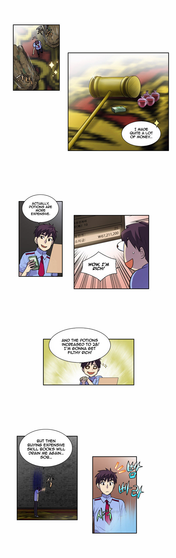 The Gamer Chapter 92 page 10 - Chapter 92