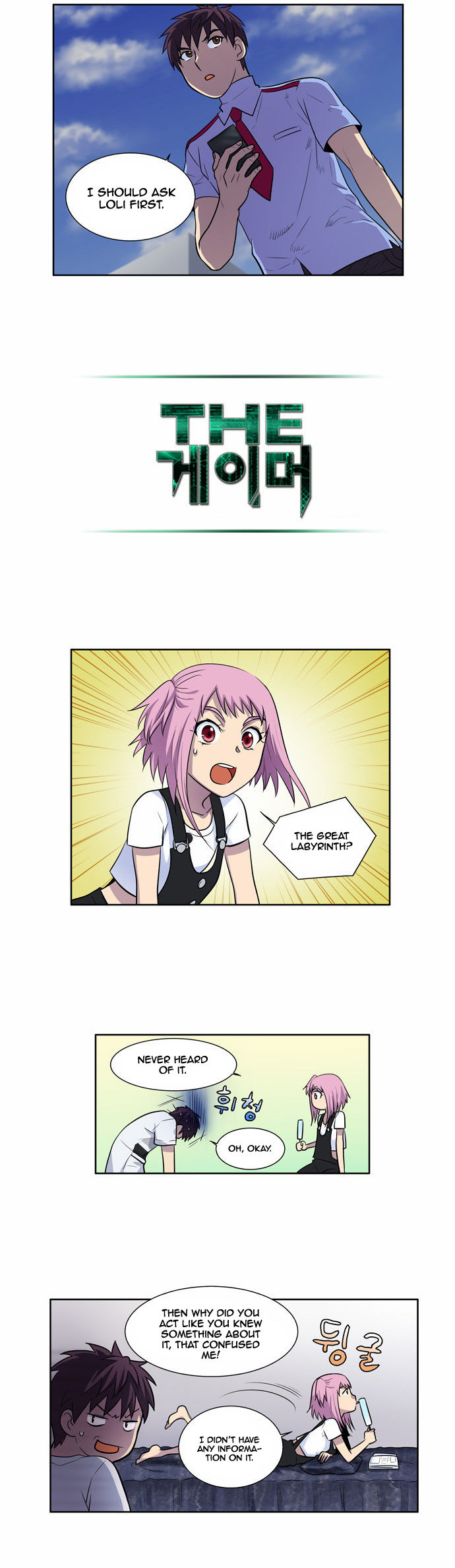 The Gamer Chapter 92 page 13 - Chapter 92