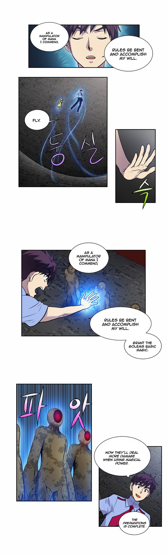 The Gamer Chapter 92 page 2 - Chapter 92