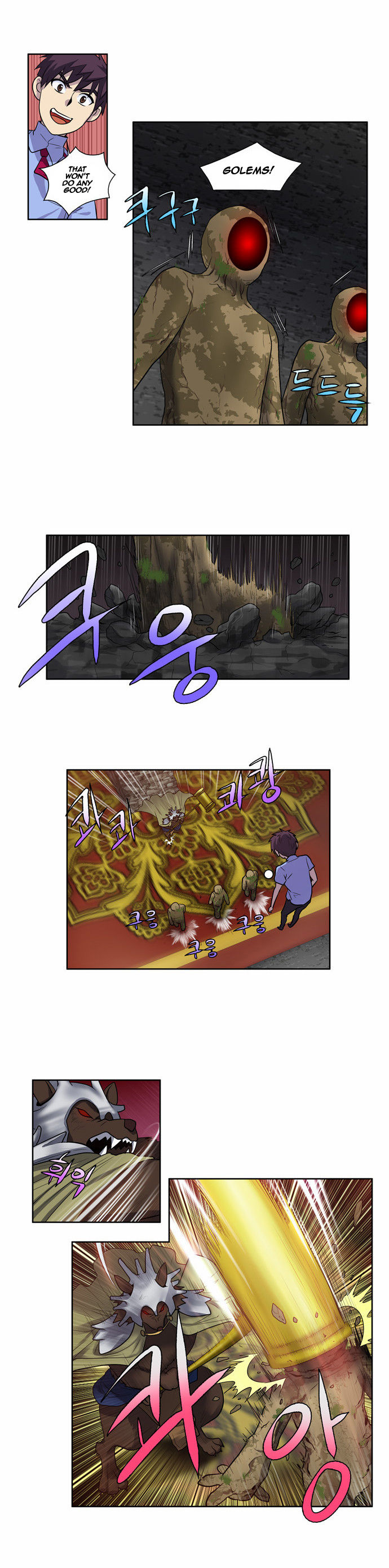 The Gamer Chapter 92 page 6 - Chapter 92